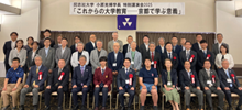 2025年度の栃木県支部総会・講演会・懇親会を開催しました！