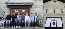 栃木県支部「仙禽酒造見学」開催報告